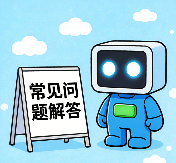 昆明杏悦平台常见问题
